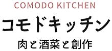 帯広で出張のランチにスイーツを楽しむ｜肉と酒菜と創作 コモドキッチン